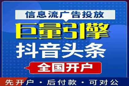 SEM竞价托管实战案例：数据分析